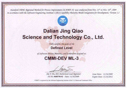 CMMI3